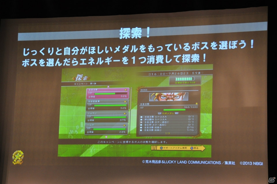 バトルリーグはDIOが制す！イギー、フーゴ、そして脅威の来訪者が参戦決定ィィ！「ジョジョの奇妙な冒険 オールスターバトル」発売前夜祭ッ！レポートだァァァ！の画像22