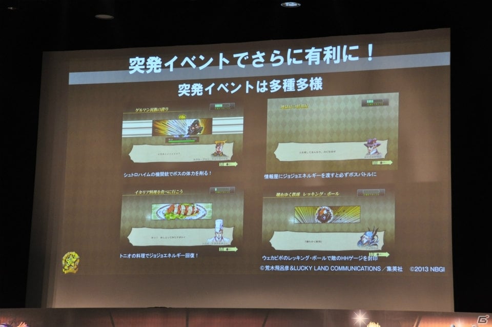 バトルリーグはDIOが制す！イギー、フーゴ、そして脅威の来訪者が参戦決定ィィ！「ジョジョの奇妙な冒険 オールスターバトル」発売前夜祭ッ！レポートだァァァ！の画像29