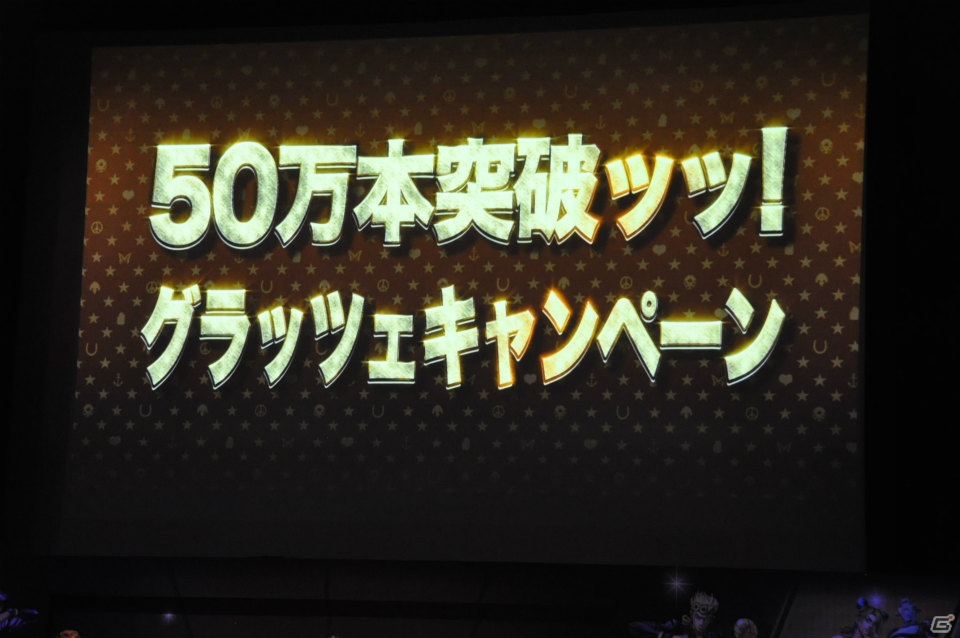 バトルリーグはDIOが制す！イギー、フーゴ、そして脅威の来訪者が参戦決定ィィ！「ジョジョの奇妙な冒険 オールスターバトル」発売前夜祭ッ！レポートだァァァ！の画像77