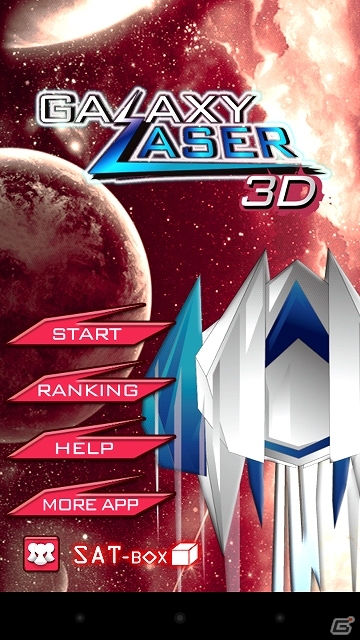 誰でも気軽に遊べる3Dシューティングゲーム「GalaxyLaser3D」がAndroid向けに配信スタートの画像1