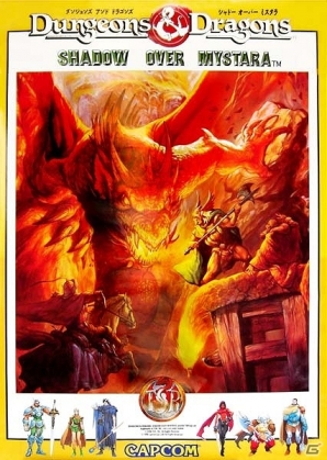 PS3「ダンジョンズ＆ドラゴンズ -ミスタラ英雄戦記-」動画企画「D＆D