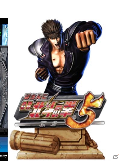 Mobage「モバ7」大都技研のパチスロ「忍魂」＆「ぱちんこCR北斗の拳5 覇者」の実機シミュレータアプリが登場の画像6