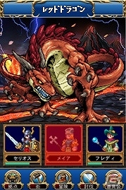 iOS「ドラゴンスレイヤー 導かれし宝冠の戦士たち」龍討伐イベント「襲撃！悪龍レッド・ドラゴン」が開催―強力な焔龍装備シリーズを手に入れようの画像1