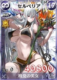 PC「戦場のヴァルキュリアDUEL」水着姿の乙女たちが戦場で大活躍！イベント「残暑に輝く美しき乙女」開催―R・SR寝そべり「セルベリア」などが登場の画像10