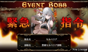 PC「戦場のヴァルキュリアDUEL」水着姿の乙女たちが戦場で大活躍！イベント「残暑に輝く美しき乙女」開催―R・SR寝そべり「セルベリア」などが登場の画像11