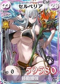 PC「戦場のヴァルキュリアDUEL」水着姿の乙女たちが戦場で大活躍！イベント「残暑に輝く美しき乙女」開催―R・SR寝そべり「セルベリア」などが登場の画像12