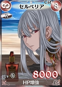 PC「戦場のヴァルキュリアDUEL」水着姿の乙女たちが戦場で大活躍！イベント「残暑に輝く美しき乙女」開催―R・SR寝そべり「セルベリア」などが登場の画像13