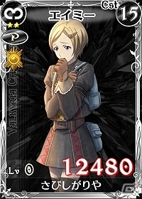 PC「戦場のヴァルキュリアDUEL」水着姿の乙女たちが戦場で大活躍！イベント「残暑に輝く美しき乙女」開催―R・SR寝そべり「セルベリア」などが登場の画像15