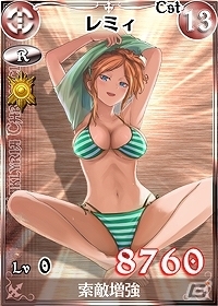 PC「戦場のヴァルキュリアDUEL」水着姿の乙女たちが戦場で大活躍！イベント「残暑に輝く美しき乙女」開催―R・SR寝そべり「セルベリア」などが登場の画像8
