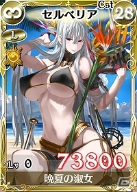 PC「戦場のヴァルキュリアDUEL」水着姿の乙女たちが戦場で大活躍！イベント「残暑に輝く美しき乙女」開催―R・SR寝そべり「セルベリア」などが登場の画像9