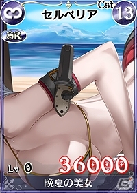 PC「戦場のヴァルキュリアDUEL」水着姿の乙女たちが戦場で大活躍！イベント「残暑に輝く美しき乙女」開催―R・SR寝そべり「セルベリア」などが登場の画像4