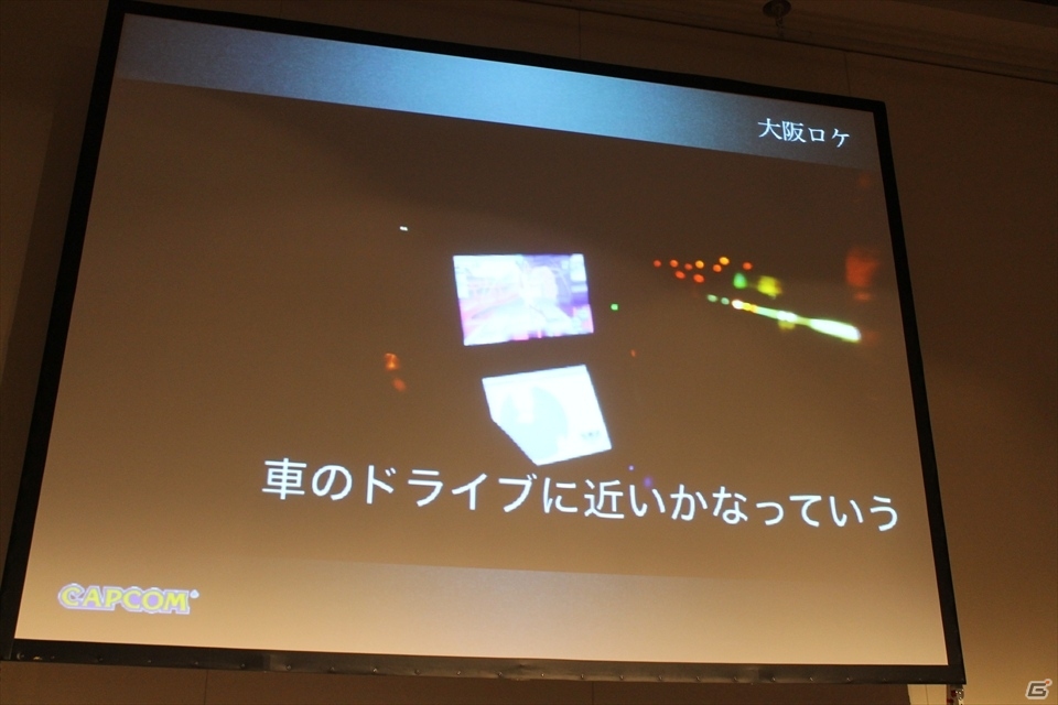 【CEDEC2013】カプコンの人気タイトルを徹底比較！制作チームの信頼関係がもたらすサウンド演出を体感できた「インタラクティブサウンド演出対比　～ゲームが変わればアプローチが変わる～」の画像15