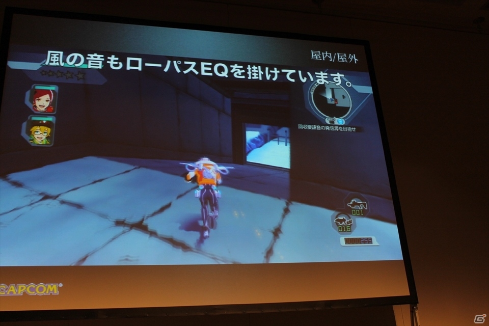 【CEDEC2013】カプコンの人気タイトルを徹底比較！制作チームの信頼関係がもたらすサウンド演出を体感できた「インタラクティブサウンド演出対比　～ゲームが変わればアプローチが変わる～」の画像21