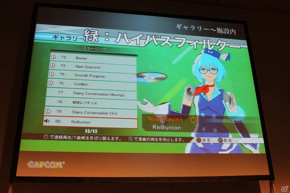 【CEDEC2013】カプコンの人気タイトルを徹底比較！制作チームの信頼関係がもたらすサウンド演出を体感できた「インタラクティブサウンド演出対比　～ゲームが変わればアプローチが変わる～」の画像55