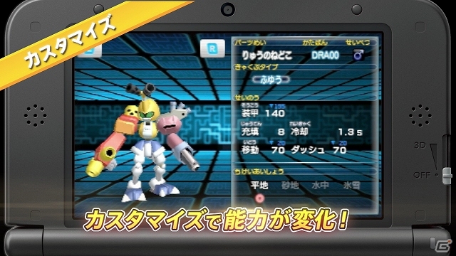 3DS「メダロットDUAL」が2013年11月14日に発売決定！フルCGによるTVCM＆トレイラームービーも公開の画像3