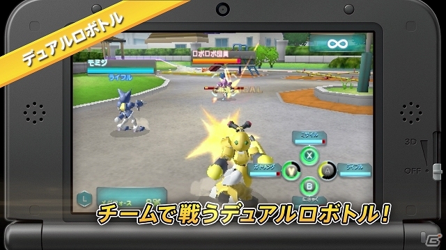 3DS「メダロットDUAL」が2013年11月14日に発売決定！フルCGによるTVCM＆トレイラームービーも公開の画像4