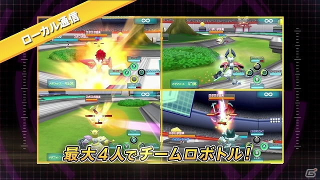 3DS「メダロットDUAL」が2013年11月14日に発売決定！フルCGによるTVCM＆トレイラームービーも公開の画像7