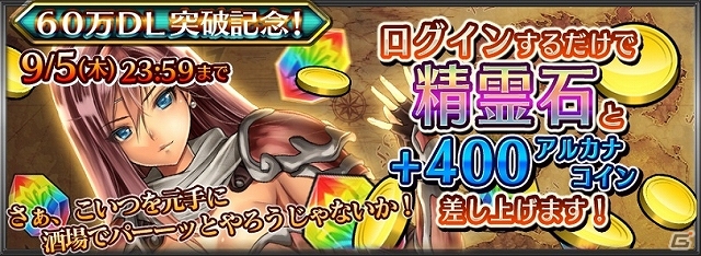 iOS/Android「チェインクロニル」新キャラクターとして「魔法学園の生徒」5名が登場！魔法使い用の強力な武器が入手できる「魔法試験クエスト」も実施の画像2