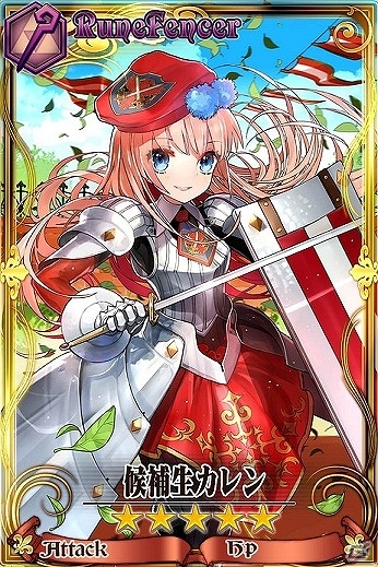 iOS/Android「チェインクロニル」新キャラクターとして「魔法学園の生徒」5名が登場！魔法使い用の強力な武器が入手できる「魔法試験クエスト」も実施の画像4