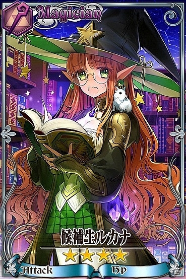 iOS/Android「チェインクロニル」新キャラクターとして「魔法学園の生徒」5名が登場！魔法使い用の強力な武器が入手できる「魔法試験クエスト」も実施の画像5