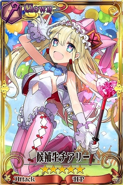 iOS/Android「チェインクロニル」新キャラクターとして「魔法学園の生徒」5名が登場！魔法使い用の強力な武器が入手できる「魔法試験クエスト」も実施の画像6