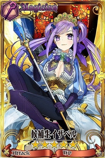 iOS/Android「チェインクロニル」新キャラクターとして「魔法学園の生徒」5名が登場！魔法使い用の強力な武器が入手できる「魔法試験クエスト」も実施の画像7