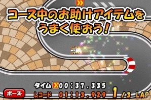 自慢のカートで世界中のサーキットを制覇しよう！iOS/Android「ゴー！ゴー！カート」が配信開始の画像4