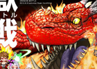 新要素「オーディエンスバトル」導入！iOS「ドラゴンリーグX」のメインインベント「ドラゴンバトル」が8月31日より開催
