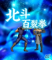 伝説の拳士たちを集めてフィギュアコレクターを目指そう！フィギュアバトルRPG「北斗の拳 フィギュア激闘列伝」Mobageにて配信開始の画像2