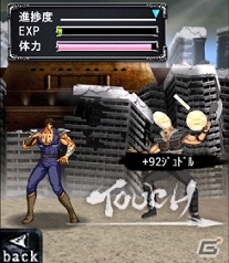伝説の拳士たちを集めてフィギュアコレクターを目指そう！フィギュアバトルRPG「北斗の拳 フィギュア激闘列伝」Mobageにて配信開始の画像3