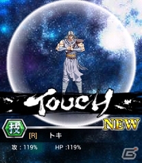 伝説の拳士たちを集めてフィギュアコレクターを目指そう！フィギュアバトルRPG「北斗の拳 フィギュア激闘列伝」Mobageにて配信開始の画像7