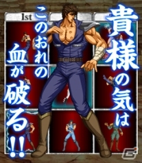 伝説の拳士たちを集めてフィギュアコレクターを目指そう！フィギュアバトルRPG「北斗の拳 フィギュア激闘列伝」Mobageにて配信開始の画像9