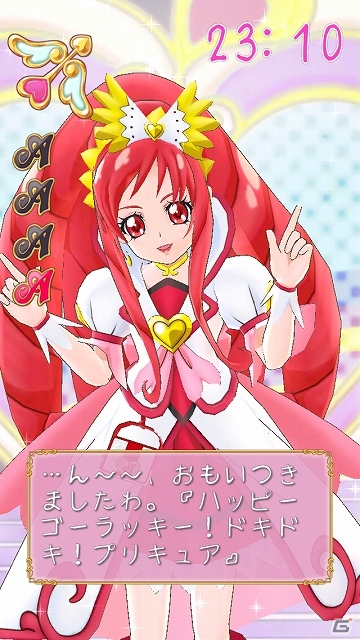 iOS「ドキドキ！プリキュア さわっておしゃべり♪」にキュアエース／円あぐりが登場！の画像1