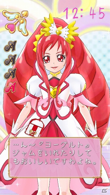 iOS「ドキドキ！プリキュア さわっておしゃべり♪」にキュアエース／円あぐりが登場！の画像2