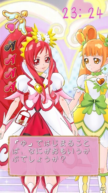 iOS「ドキドキ！プリキュア さわっておしゃべり♪」にキュアエース／円あぐりが登場！の画像6