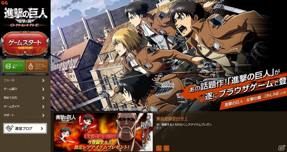 PC「進撃の巨人 -反撃の翼- ONLINE」プレイヤーと共に巨人を駆逐する仲間たちとしてハンジ＆ぺトラが登場の画像3