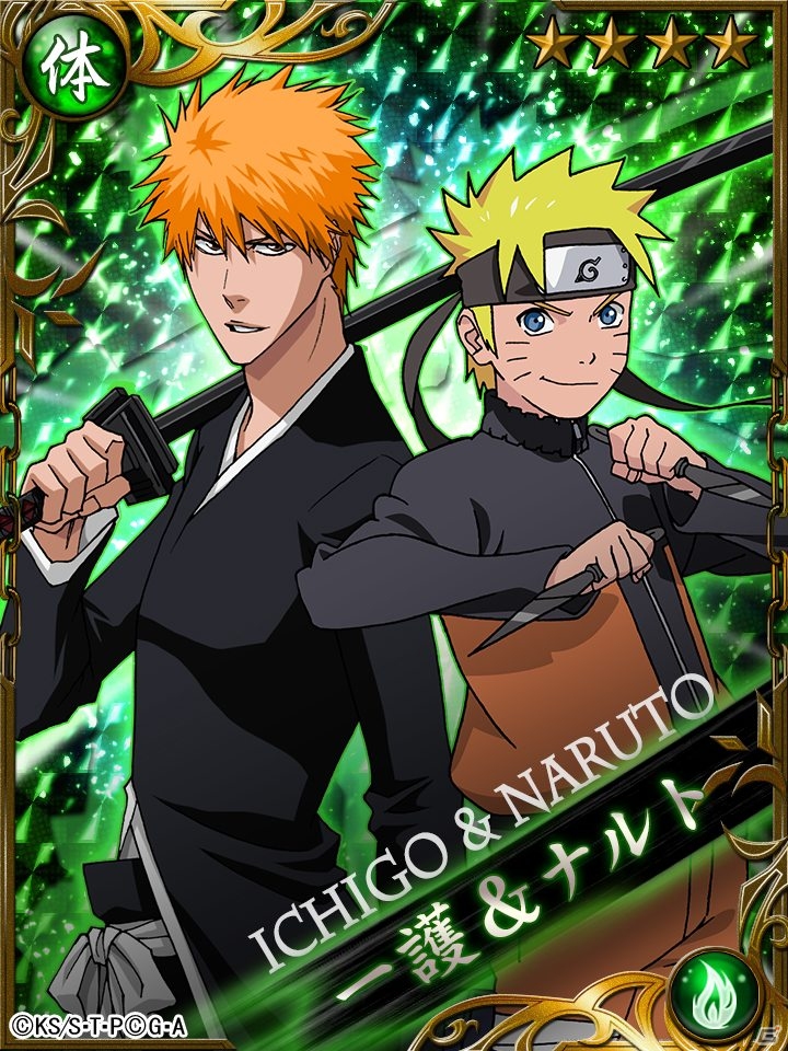 GREE「NARUTO-ナルト- 忍マスターズ」「BLEACH ソウルマスターズ」期間限定のコラボキャンペーンが実施の画像2