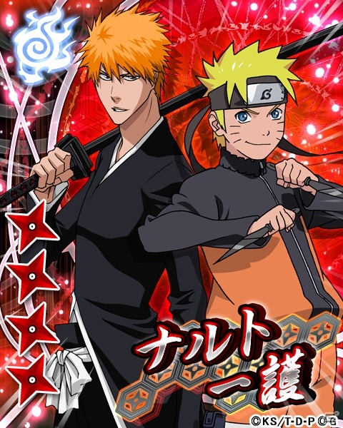GREE「NARUTO-ナルト- 忍マスターズ」「BLEACH ソウルマスターズ」期間限定のコラボキャンペーンが実施の画像4