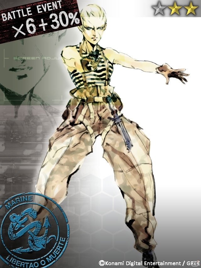 GREE「メタルギア ソリッド ソーシャル・オプス」オルガ、フォーチュンのカードも登場！レイドイベントVol.13「コクーンの逆襲！」を開催の画像5