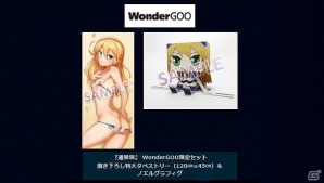 PS3「ブレイブルー クロノファンタズマ」店舗別オリジナル特典が公開―計13店舗のオリジナルアイテムを紹介の画像4
