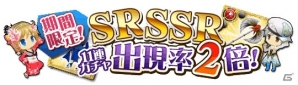 iOS/Android「SWORD OF PHANTASIA」登録ユーザー数が100万人を突破！新機能ペットなどが手に入る記念キャンペーンを実施の画像4