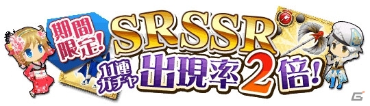 iOS/Android「SWORD OF PHANTASIA」登録ユーザー数が100万人を突破！新機能ペットなどが手に入る記念キャンペーンを実施の画像4