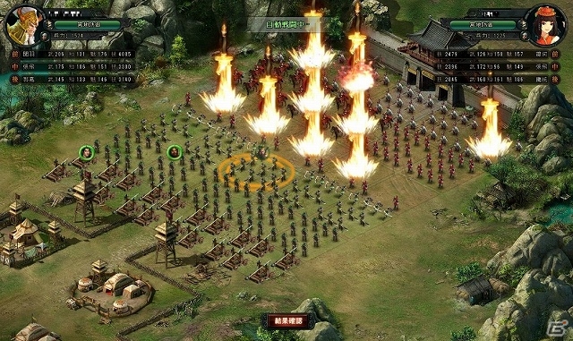 ブラウザシミュレーション「大将軍 三国志伝」がインゲーム公式サイトにて9月5日よりサービス開始！事前登録キャンペーンも実施中の画像1