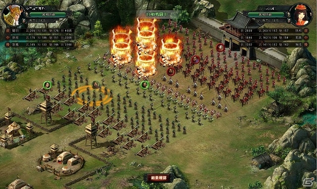 ブラウザシミュレーション「大将軍 三国志伝」がインゲーム公式サイトにて9月5日よりサービス開始！事前登録キャンペーンも実施中の画像2