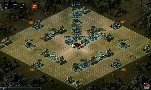 ブラウザシミュレーション「大将軍 三国志伝」がインゲーム公式サイトにて9月5日よりサービス開始！事前登録キャンペーンも実施中の画像4