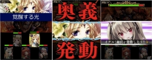 カードを集め「秘技」「奥義」「陣形」を駆使して戦え！「戦律のヴァルキリー」がMobageにて配信開始の画像2