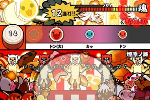 iOS「太鼓の達人プラス」テクニックを求められる楽曲を収録した「すご曲ぱっく」配信開始の画像3