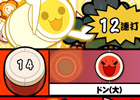 iOS「太鼓の達人プラス」テクニックを求められる楽曲を収録した「すご曲ぱっく」配信開始