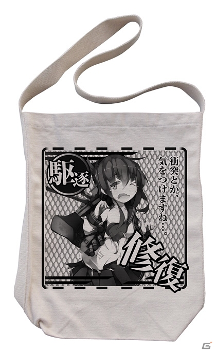 「艦隊これくしょん～艦これ～」の金剛Tシャツや赤城入渠中ショルダートートなどが登場！「東京ゲームショウ 2013」にて先行発売の画像10