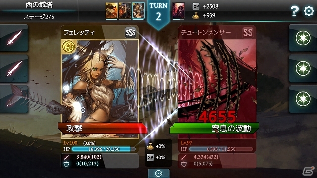 iOS/Android「モンスタークライ」累計ダウンロード数が50万を達成！日本オリジナルイラストカード「女神モイラ」が手に入るイベントなども実施の画像7